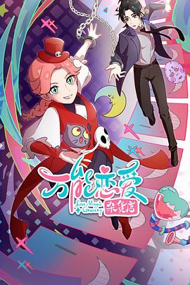 怎么给网站做优化策略